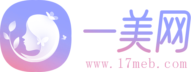 一美網(wǎng)—專(zhuān)業(yè)的整形美容咨詢(xún)、預(yù)約網(wǎng)站