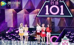 女版偶像練習(xí)生——《創(chuàng)造101》就是一出宮斗大戲！