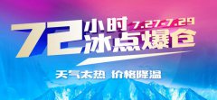 長沙雅美13*，各種優(yōu)惠活動(dòng)等你來參與~
