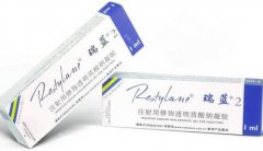 瑞蘭2號(hào)多少錢(qián)一針