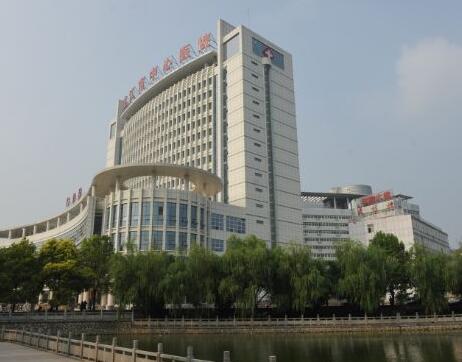 貴陽長江醫(yī)院醫(yī)學美容中心