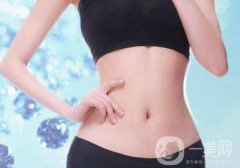 北京吸脂多少錢 抽脂價(jià)格分析