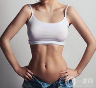 抽脂的價(jià)格 抽脂收費(fèi)明細(xì)介紹