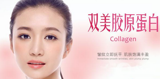 雙美膠原蛋白隆鼻怎么樣?*果能維持多久？