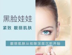 黑臉娃娃價格多少？貴不貴？