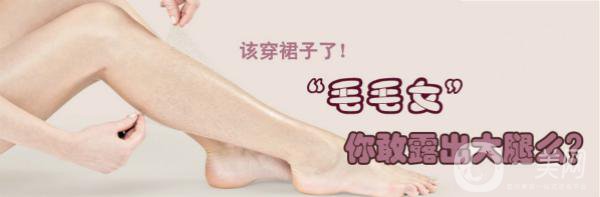 shr冰點脫毛價格是多少？價格差異大嗎？