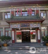 北京*整形醫(yī)院介紹新鮮出爐