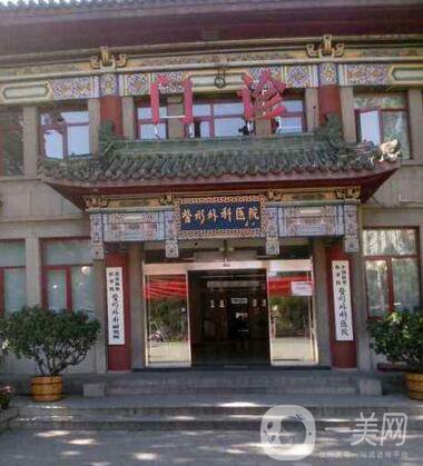北京*整形醫(yī)院