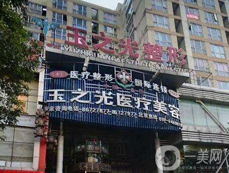 北京*整形醫(yī)院