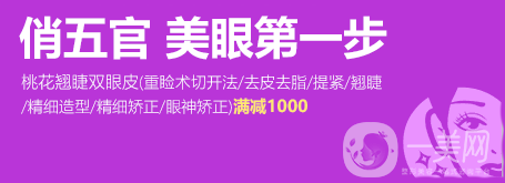 天津伊美爾九月優(yōu)惠季開啟 美麗為你而來