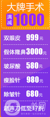 天津伊美爾九月優(yōu)惠季開啟 美麗為你而來