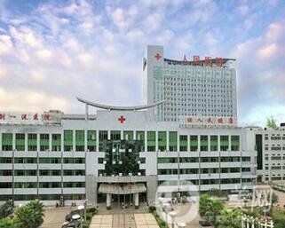 湖南省人民醫(yī)院整形美容科