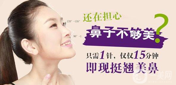 深圳,微整形,鼻子,價(jià)格