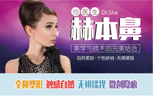 大連沙醫(yī)生新美鼻藝術節(jié)，帶你“預見·未來美”