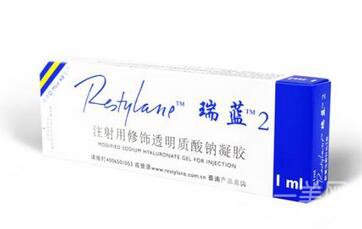 瑞藍(lán)玻尿酸有幾個(gè)型號(hào) 分別是哪些？