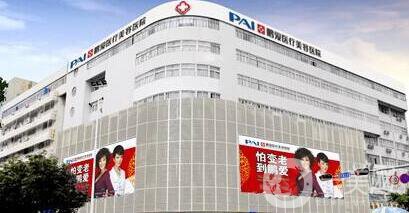 深圳鵬愛(ài)整形醫(yī)院價(jià)格表在線搶先看 更多專家坐診等你來(lái)！