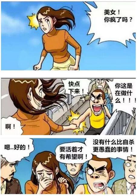 伊婉和瑞藍(lán)哪個(gè)打下巴好