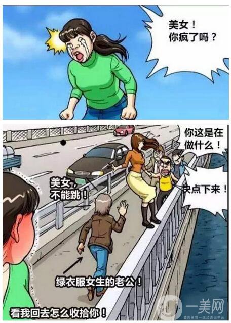 伊婉和瑞藍(lán)哪個(gè)打下巴好