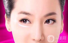 超聲波去眼袋大概多少價格 費用詳情一覽