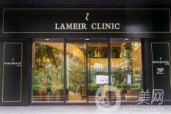 2018深圳蒳美邇整容醫(yī)院價(jià)目表（價(jià)格表）上線 國(guó)慶優(yōu)惠一覽