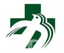 北京協(xié)和醫(yī)院整形外科價(jià)格表2018國(guó)慶抄底鉅惠一覽