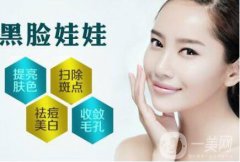 黑臉娃娃步驟詳解 黑臉娃娃詳細介紹