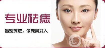 去痣,價(jià)格