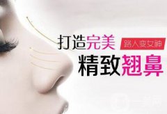 隆鼻前后區(qū)別 隆鼻前后