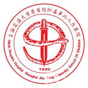 上海九院整形價格表發(fā)布 2018年終優(yōu)惠一覽
