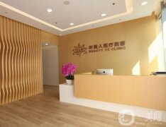 北京葉美人口碑如何|整形價(jià)格表全新釋出!