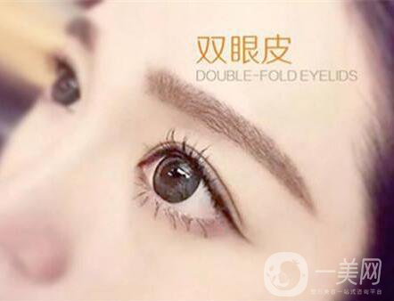 北京割雙眼皮手術(shù)多少錢(qián)？?jī)r(jià)格是多少？