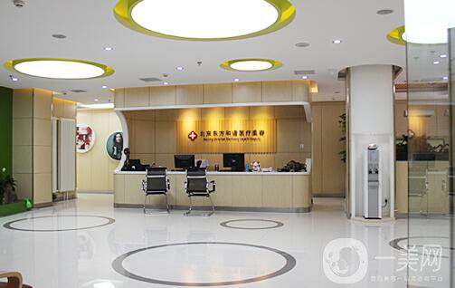 北京東方和諧馮斌整形價(jià)格表2018國慶特惠出爐
