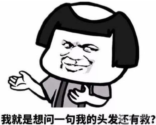 植發(fā),*果