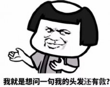 深圳fue植發(fā)價(jià)格一般是多少