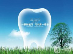 湖州做種植牙的價格大概是多少呢