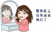 像素激光祛痘印多久才會好?像素激光祛痘印恢復(fù)時間要多久?