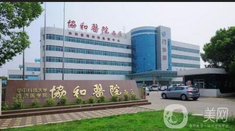武漢*整形外科怎么樣？2018價格表+坐診醫(yī)師完整一覽