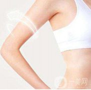 做上臂吸脂術(shù)后小臂腫怎么辦？