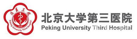 北醫(yī)三院整形科好不好？怎么樣？價(jià)格表一覽
