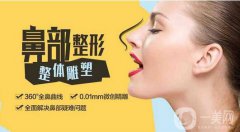 第二次隆鼻多久修復(fù)？隆鼻修復(fù)多久才可以做？