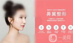 鼻翼縮小術(shù)是*的嗎？