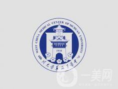 四川華西整形怎么樣|價格表一覽