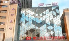 西安高一生整形醫(yī)院價格表 干貨滿滿搶先看