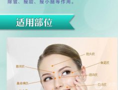 注射瘦臉除皺果怎樣?多久見呢?