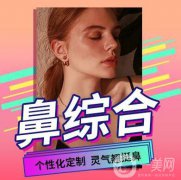 鼻部手術(shù)手術(shù)前可以喝水嗎?注意事項有哪些？