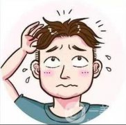 北京做植發(fā)手術(shù)哪里果好？