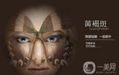 黃褐斑的形成原因是什么？