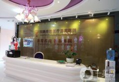 深圳希思整形怎么樣？雙十一整形價格表強勢出爐