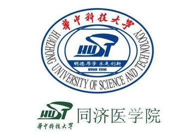 華中科技大學(xué)*醫(yī)學(xué)院美容科價(jià)格表嶄新一覽