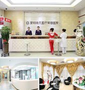 深圳非凡醫(yī)療美容整形醫(yī)院價格表全新版大公開